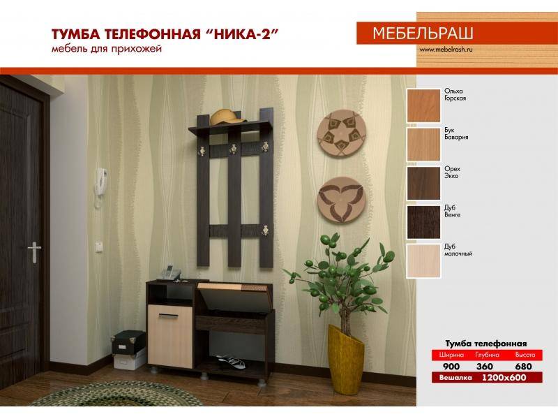 прихожая прямая ника 2 в Таганроге