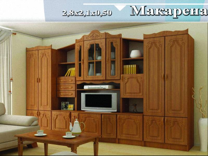 гостиная «макарена» в Таганроге