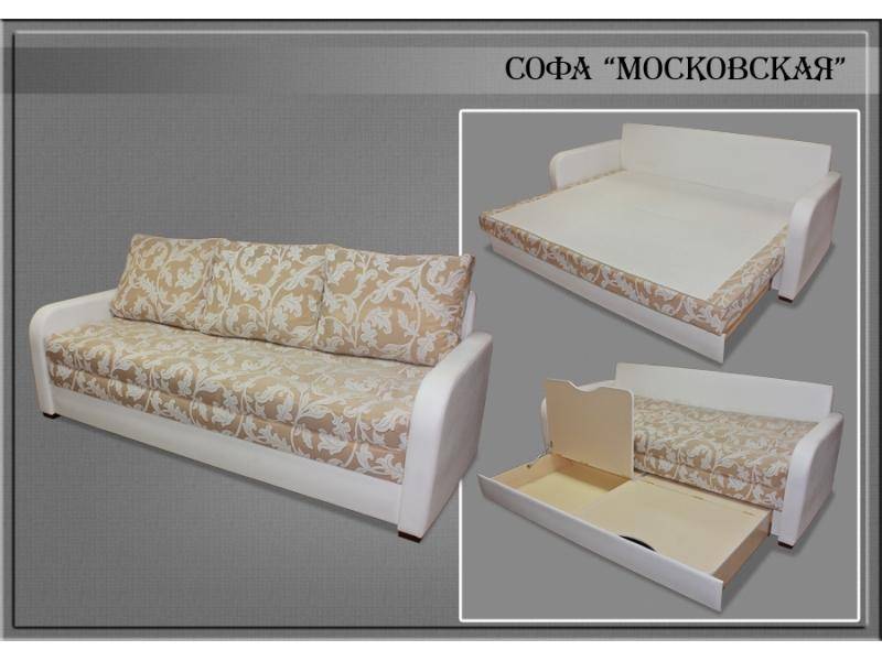 диван софа московская в Таганроге