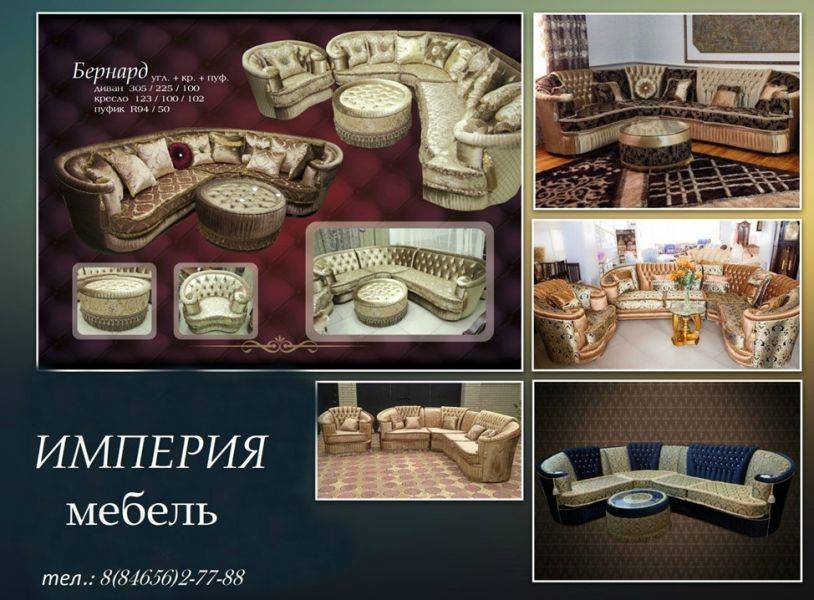 угловой диван бернард в Таганроге