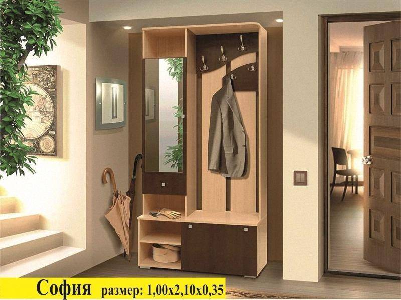 прихожая софия в Таганроге