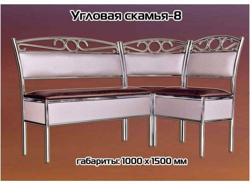 скамья угловая №8 в Таганроге