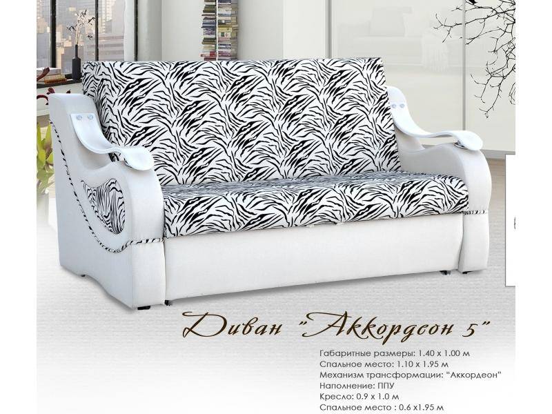 диван аккордеон 5 в Таганроге
