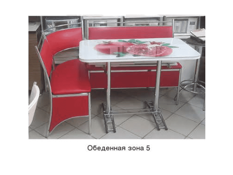 обеденная зона 5 в Таганроге
