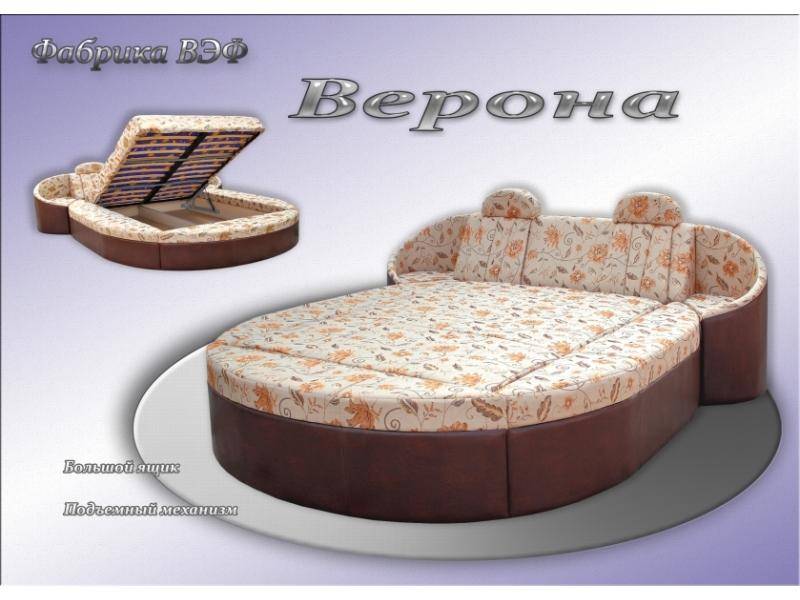 кровать круглая верона в Таганроге