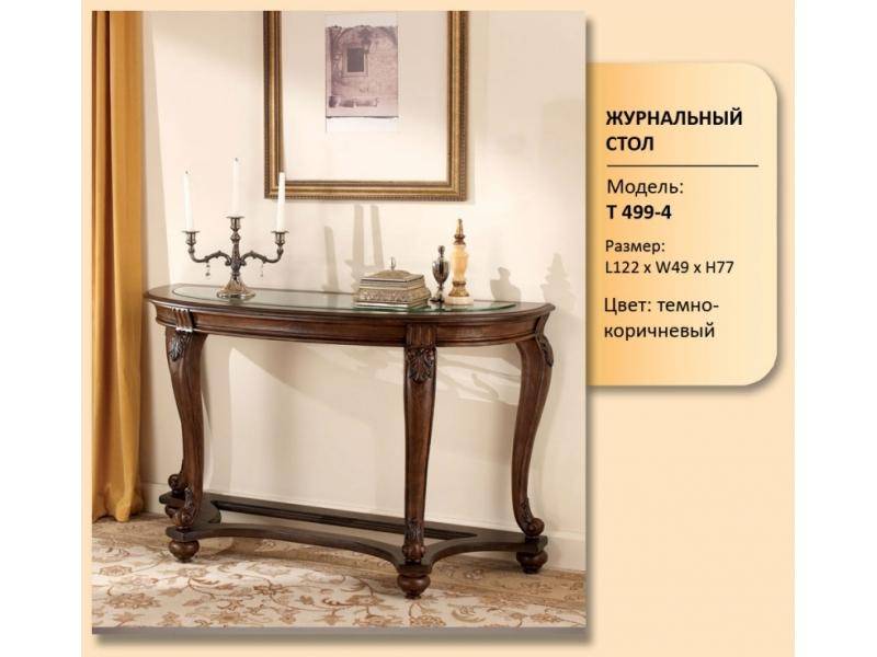 стол журнальный модель т 499-4 в Таганроге