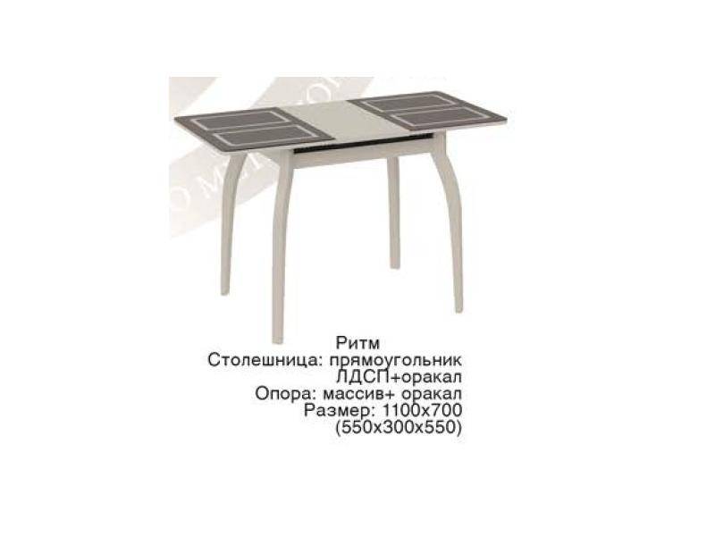 стол ритм раздвижной в Таганроге