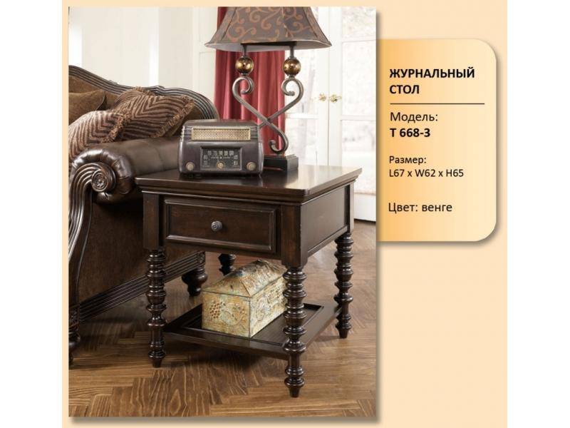 стол журнальный модель т 668-3 в Таганроге
