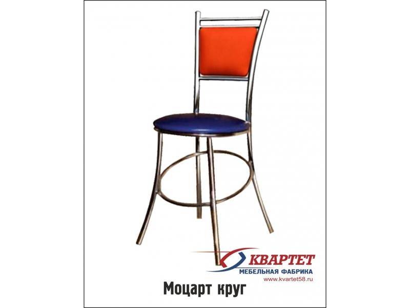 стул моцарт круг в Таганроге