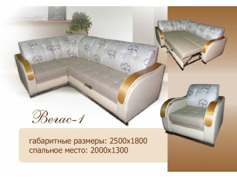 диван угловой вегас 1 в Таганроге