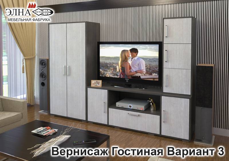 гостиная вернисаж вариант 3 в Таганроге