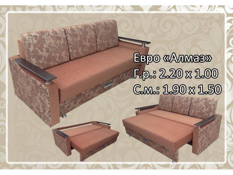 диван с подушками алмаз в Таганроге