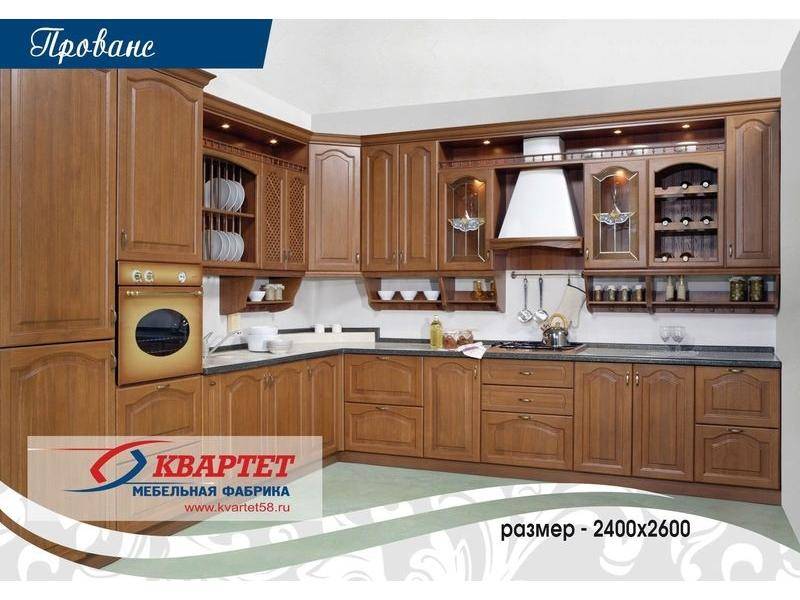 кухня прованс в Таганроге