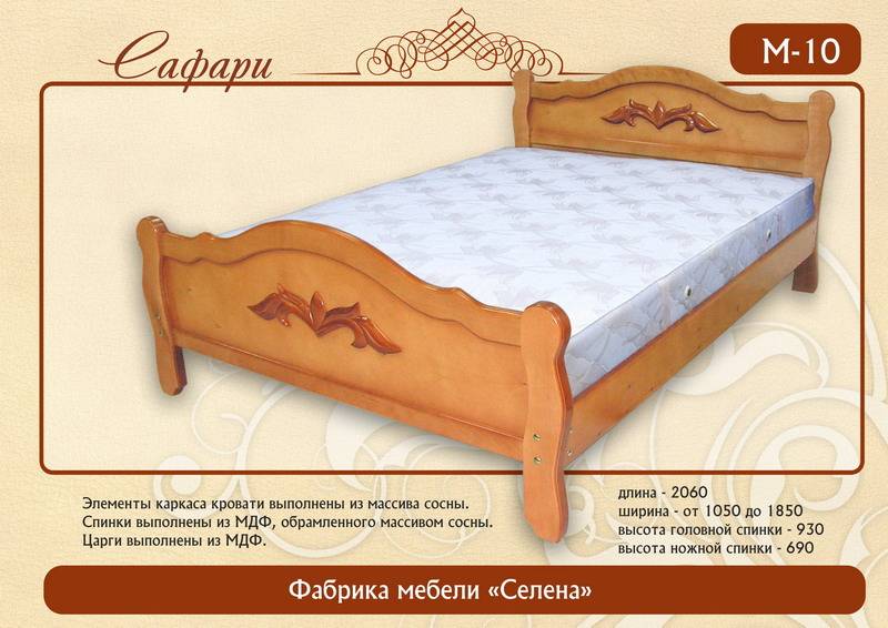 кровать «сафари м-10» в Таганроге