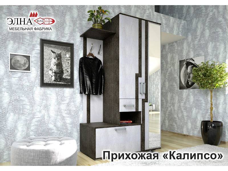 прихожая калипсо в Таганроге