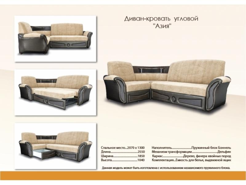 светлый угловой дива с полочкой азия в Таганроге