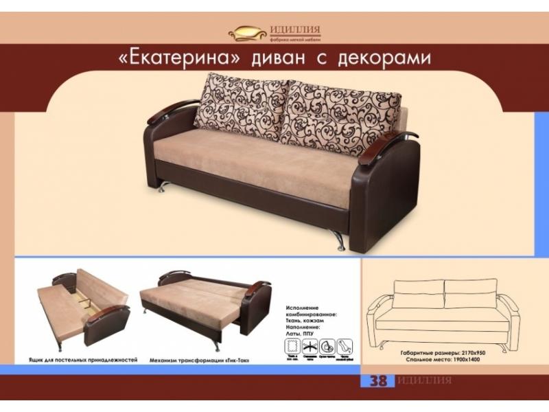 диван прямой екатерина в Таганроге