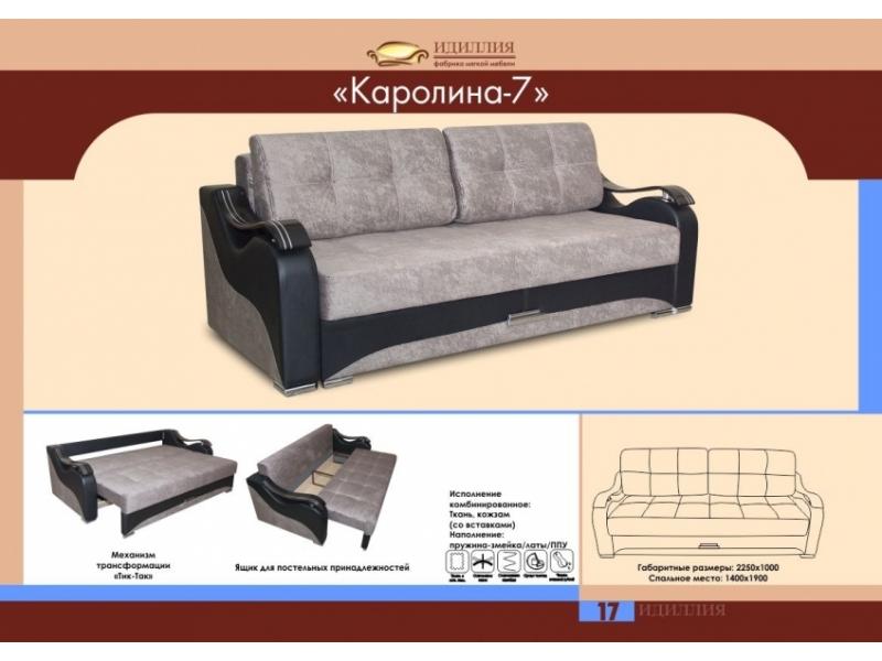 диван еврокнижка каролина 7 в Таганроге