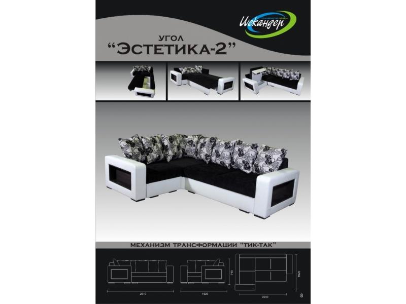 диван угловой эстетика 2 тик-так в Таганроге