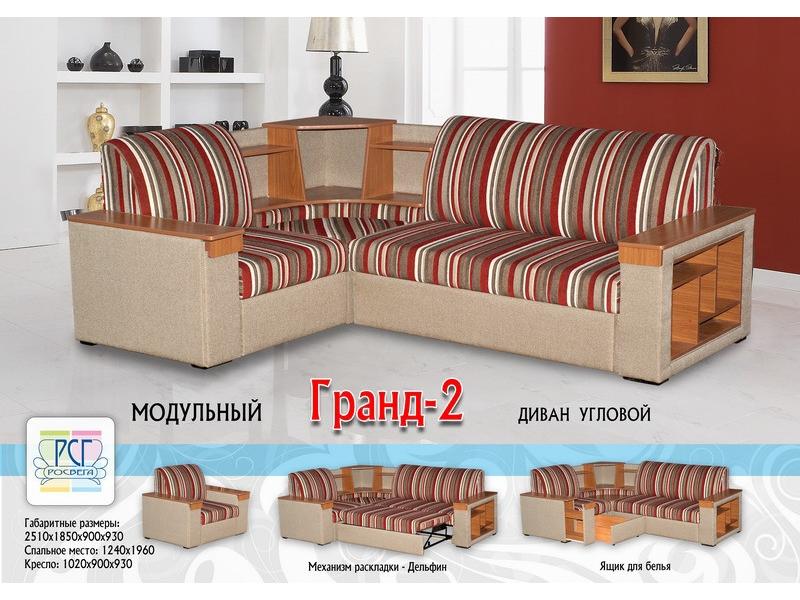 полосатый диван с баром гранд 2 в Таганроге