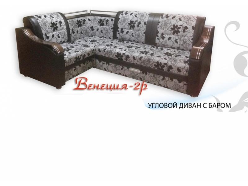 угловой диван венеция 2р с баром в Таганроге