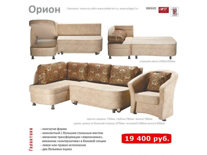 угловой диван орион в Таганроге