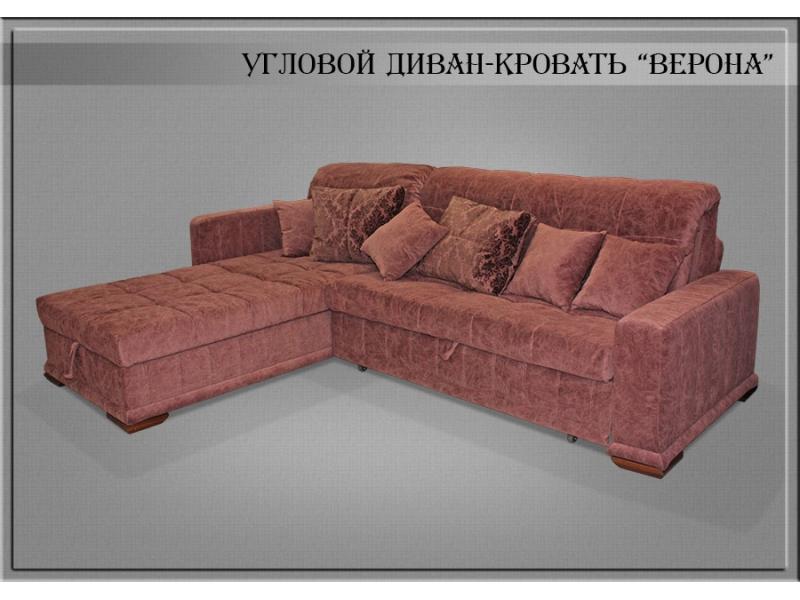 диван угловой верона в Таганроге
