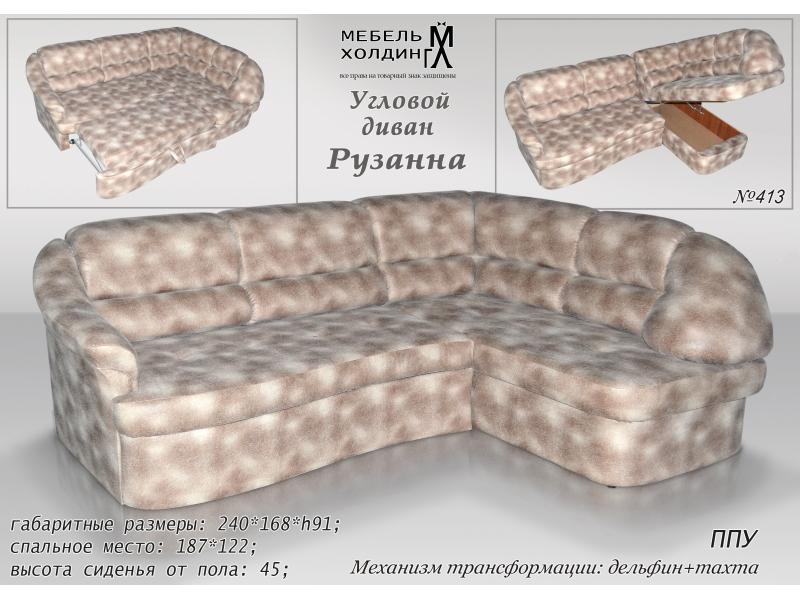 диван угловой «рузанна» в Таганроге