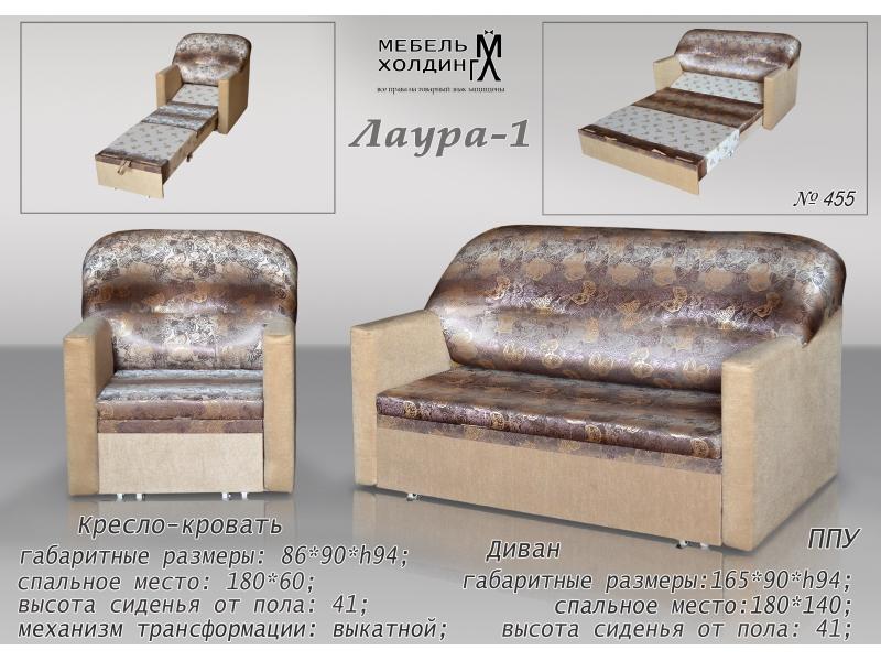 диван прямой «лаура 1» в Таганроге