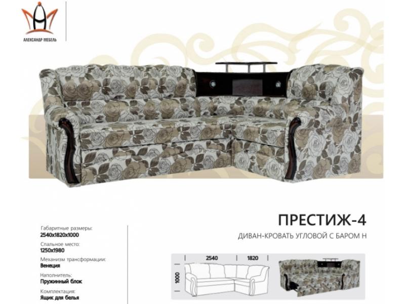 диван угловой престиж 4 в Таганроге