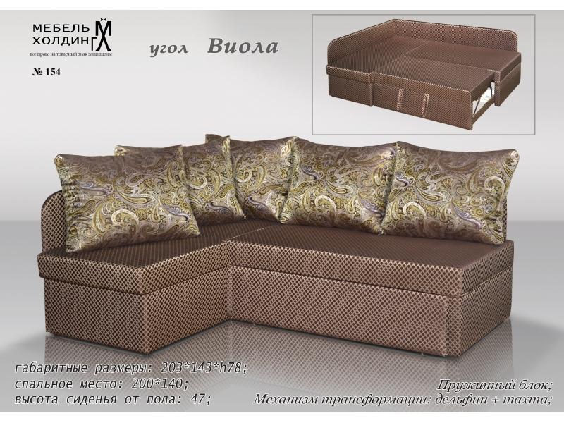 диван угловой «виола» в Таганроге