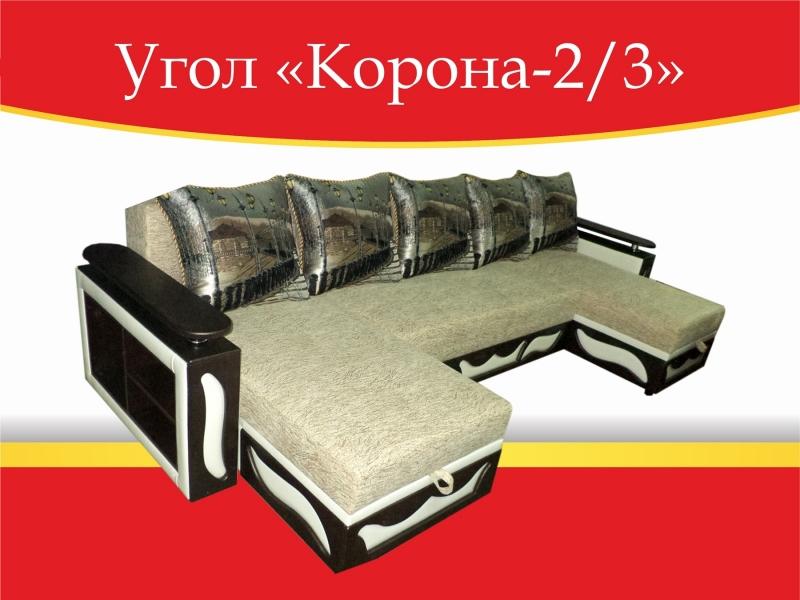угловой диван корона-2/3 в Таганроге