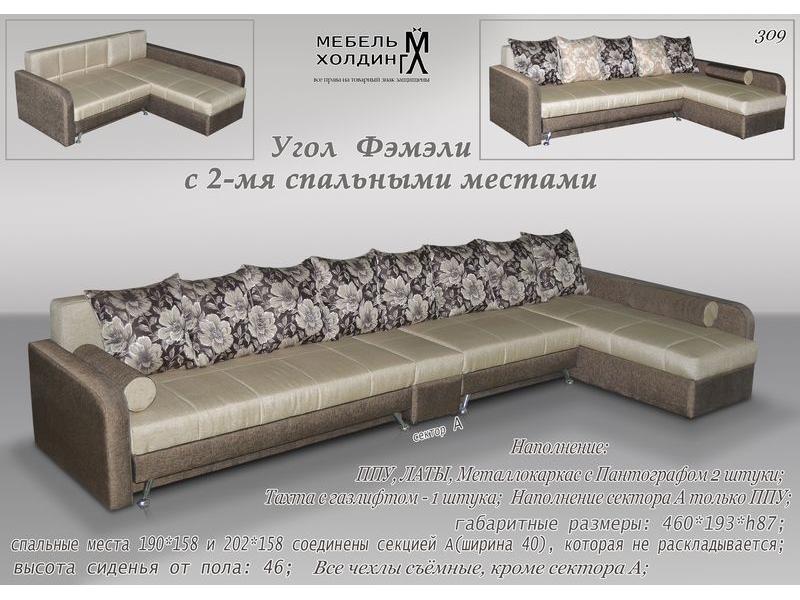 диван угловой «фэмэли» в Таганроге