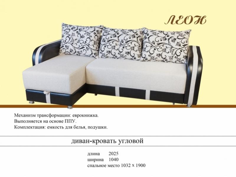 угловой диван леон в Таганроге