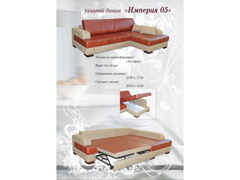 угловой диван империя 05 в Таганроге