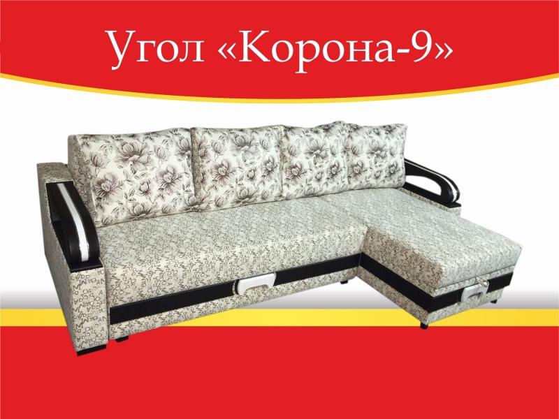 угловой диван корона-9 в Таганроге