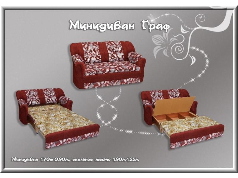 диван-мини граф в Таганроге