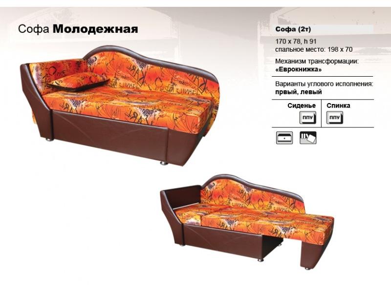софа молодежная в Таганроге