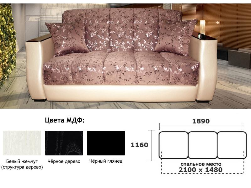 диван прямой модерн в Таганроге