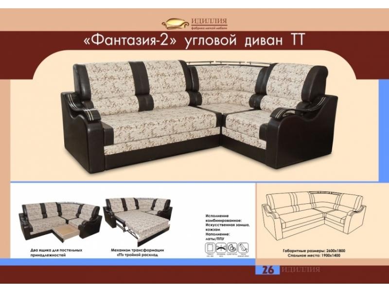 угловой диван фантазия 2 тт в Таганроге