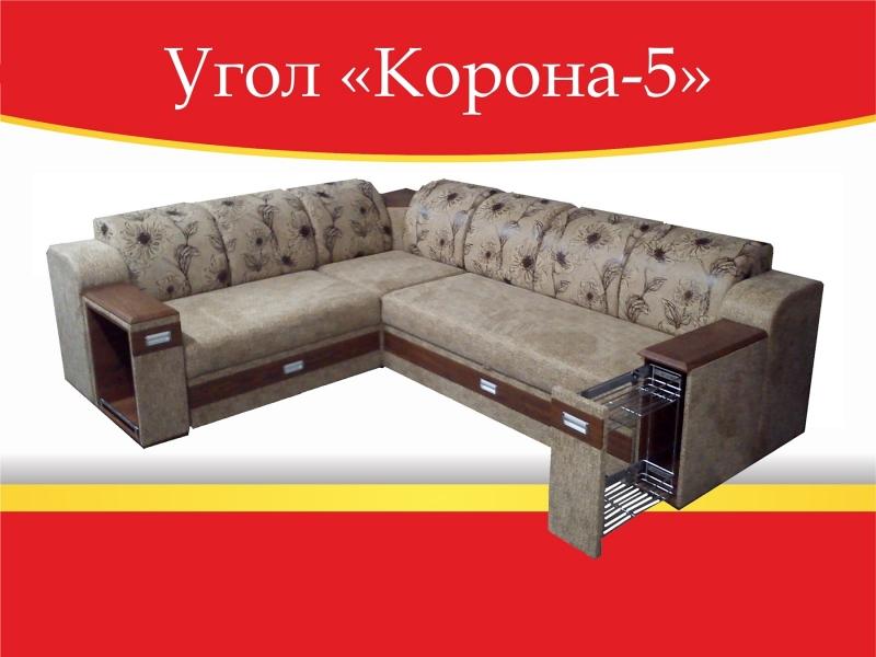 угловой диван корона-5 в Таганроге