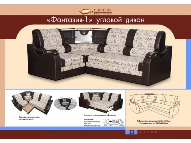 диван угловой фантазия 1 в Таганроге