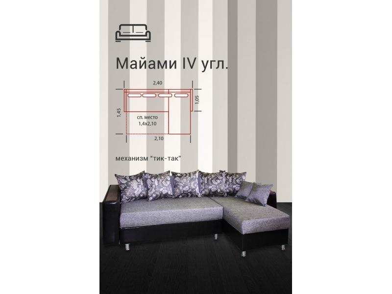 диван угловой майами-4 тик-так в Таганроге