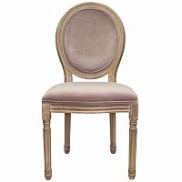 стул volker pink в Таганроге