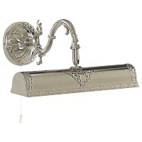 подсветка для картин arte lamp picture lights a5010ap-2ss в Таганроге