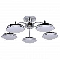 потолочная светодиодная люстра f-promo ledante 2472-5p белая в Таганроге