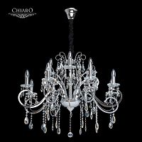 подвесная люстра chiaro сюзанна 458011012 хром в Таганроге