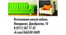 стеллаж деревянный, альфа, 64*28*159 см в Таганроге