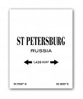 постер st.petersburg а3 (белый) в Таганроге