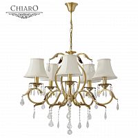 подвесная люстра chiaro софия 355011805 в Таганроге